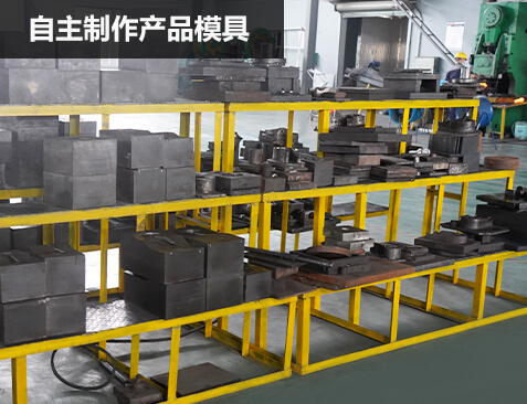 自主制作產品模具